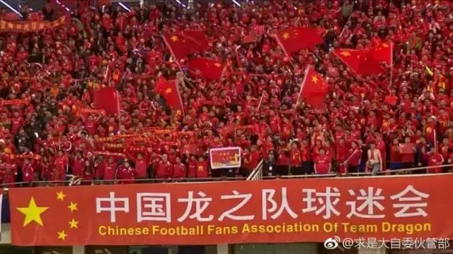 国足7比0战胜韩国回放,国足战胜韩国奖励一个亿是真是假