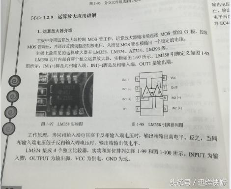 华硕p8h61-mlx3plus重启死机,华硕p8h61总是死机