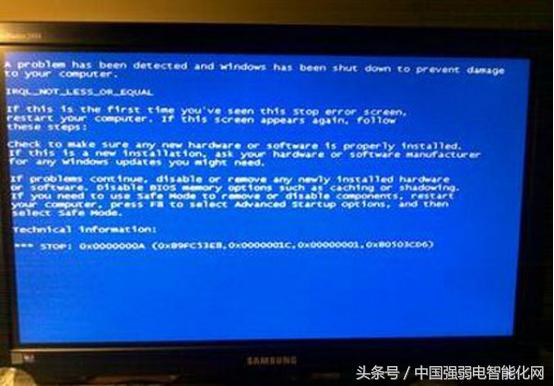 攀升电脑蓝屏死机怎么回事,电脑总是收集错误信息后蓝屏死机