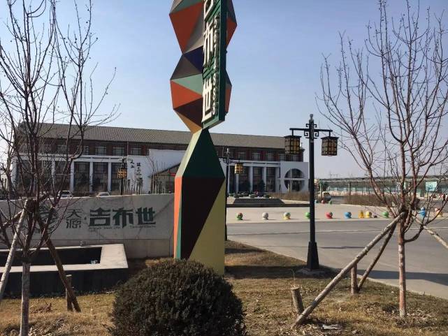 天源吉布世温泉水乐园,鞍山天源吉布世温泉一日游