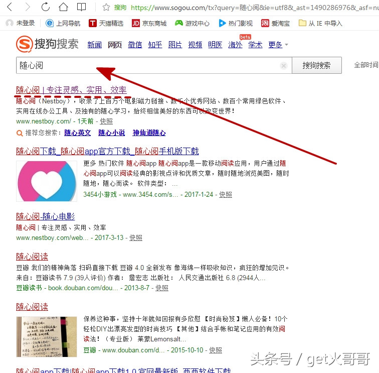 网盘搜索和磁力搜索,磁力搜索如何选择最快的资源