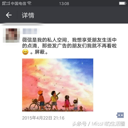 永远不要嘲笑别人的梦想，我们每个人都有更多的可能性