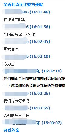 淘宝卖家上万销量技巧,淘宝销量显示1000+技巧
