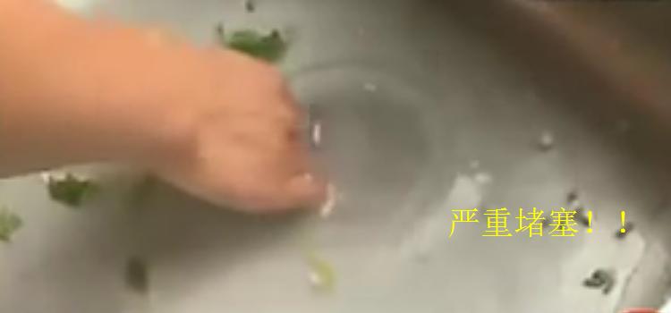95后小伙一分钟解决水槽堵塞的毛病，乐的丈母娘立马合不拢嘴！