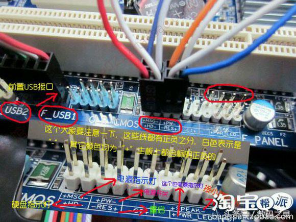 组装电脑跟二手电脑怎么选,组装一台电脑怎么装