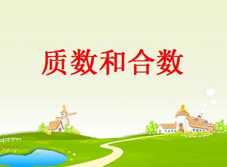 公务员考试余数定理,公务员行测数量和差倍数