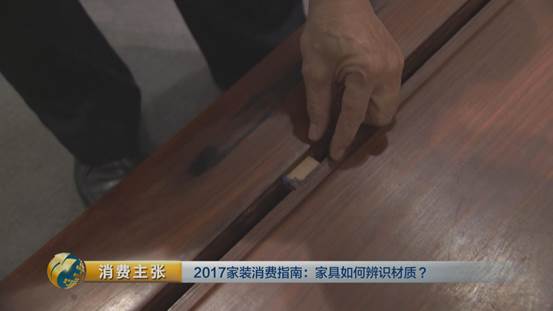 家具木材真假鉴别最简单方法,实木家具怎么辨别好坏视频