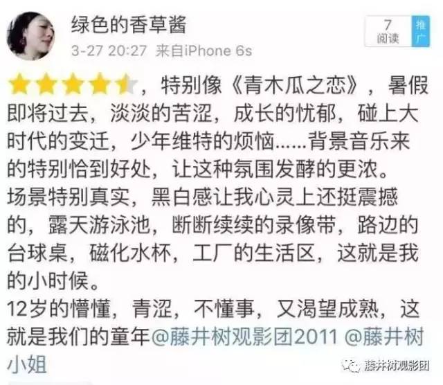 90年代美好回忆,九十年代的美好回忆