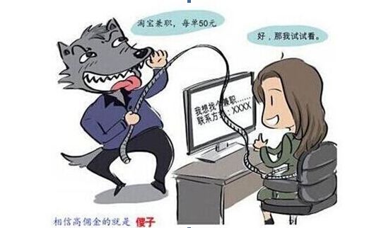 淘宝刷单内幕:刷单真的靠谱吗?