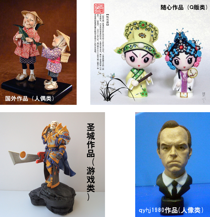 软陶初学,软陶新手教学视频