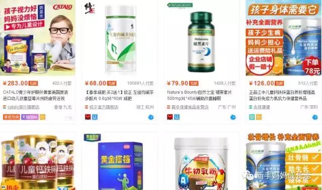 儿童补脑保健品排行榜,儿童保健品真的有用吗