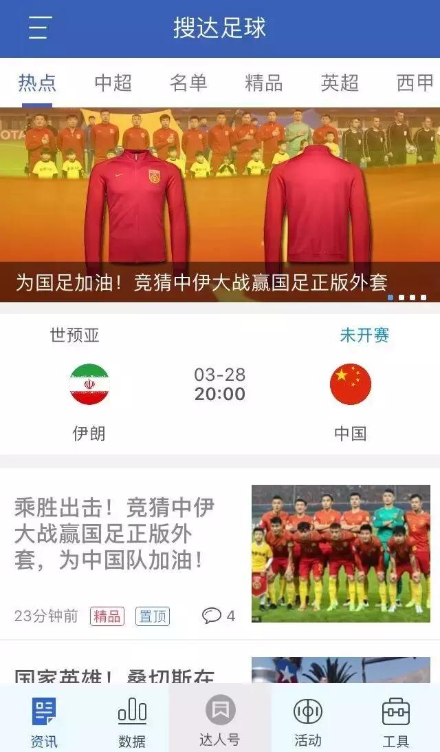 足球九宫格射门技巧,趣味足球射门技巧