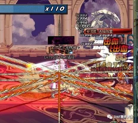 dnf天界支援兵npc商店,dnf支援兵技能排行