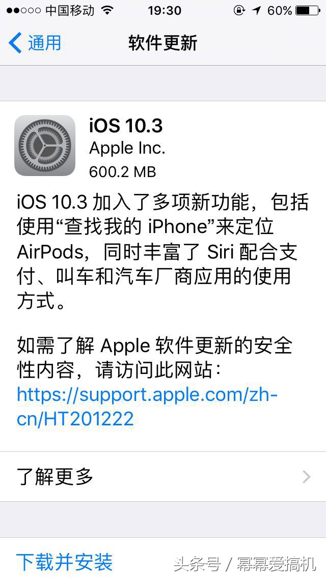 iphone5s能升级ios10么,苹果5s装ios10.3.3体验