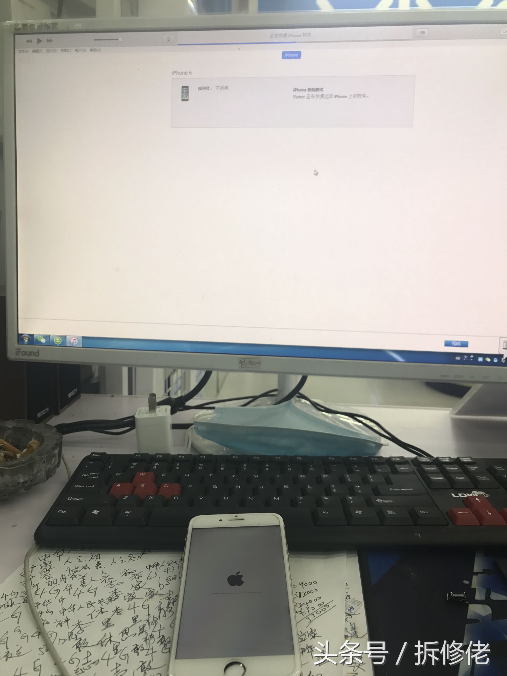 苹果6解个id要多久,苹果6硬解