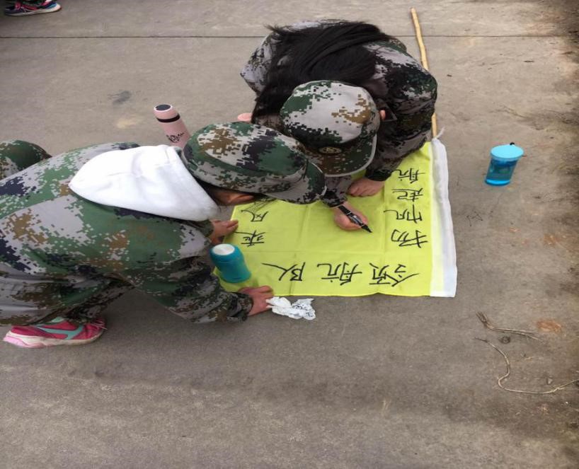 感恩、责任、超越、团队、纪律——中原领航实验学校素质拓展活动