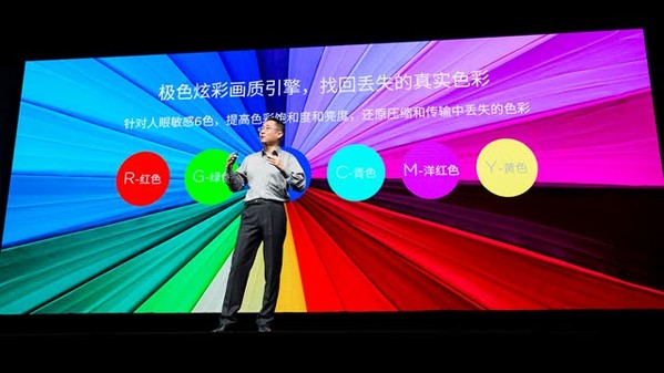 直播回顾——3.29成就unique发布会，与您一同见证