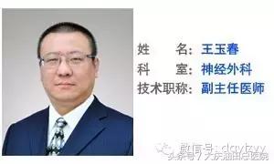 脑部立体定向活检在哪里能做,脑组织穿刺活检是什么