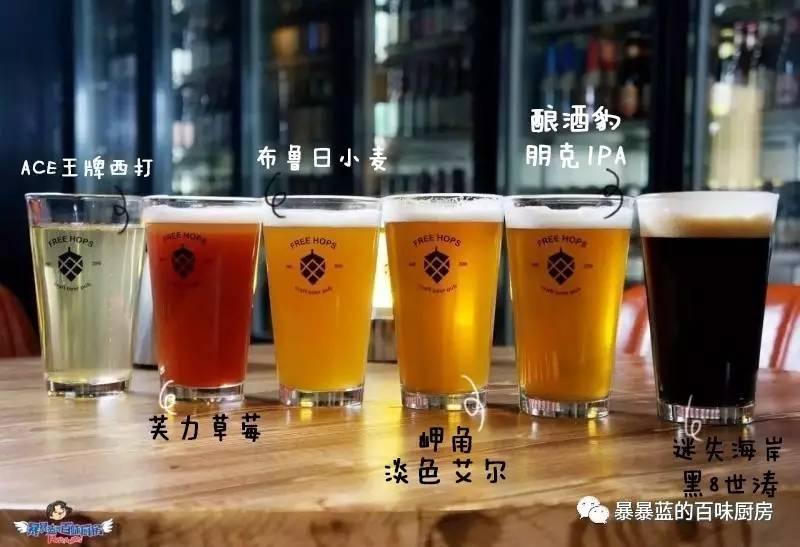 沈阳老奉天精酿啤酒,沈阳最好的精酿啤酒坊