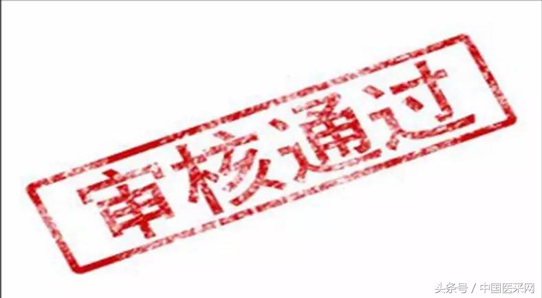 医疗器械详情页制作,医疗器械生产工艺流程怎么写