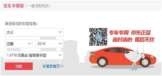 京东官网卖轮胎靠谱吗,京东自营轮胎店靠谱吗