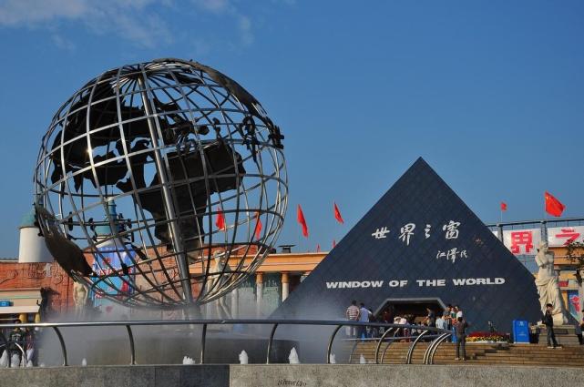 福地长沙——国足在这里点燃奇迹中国红!