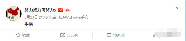 国足赢了韩国后评论,张艺兴韩国比赛