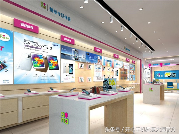 合约机跟裸机哪个划算,合约机跟裸机质量上有什么区别