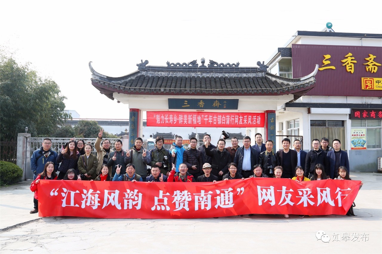 定了!从今天起,如皋白蒲古镇将列入每个人的旅行清单!