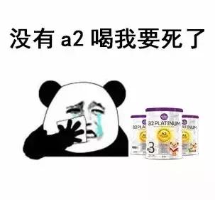 又是a2!中国情侣拿走华人妈妈奶粉钱后消失,几罐奶粉至于么?