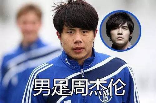 赢了狂输了扛！盘点国足男神的酷炫花名！