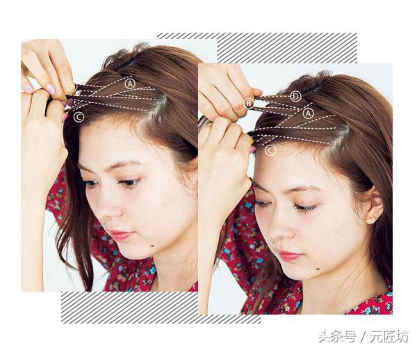 鱼骨辫从头扎到尾刘海咋整,鱼骨辫教程双马尾有刘海