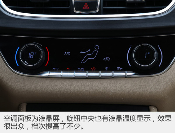 宝骏730最新测评,深度解析新款宝骏730