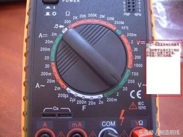 电工知识万用表的使用方法,万用表的使用方法与教程