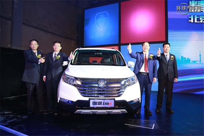 北汽福田伽途im价格,伽途im8七座商务车