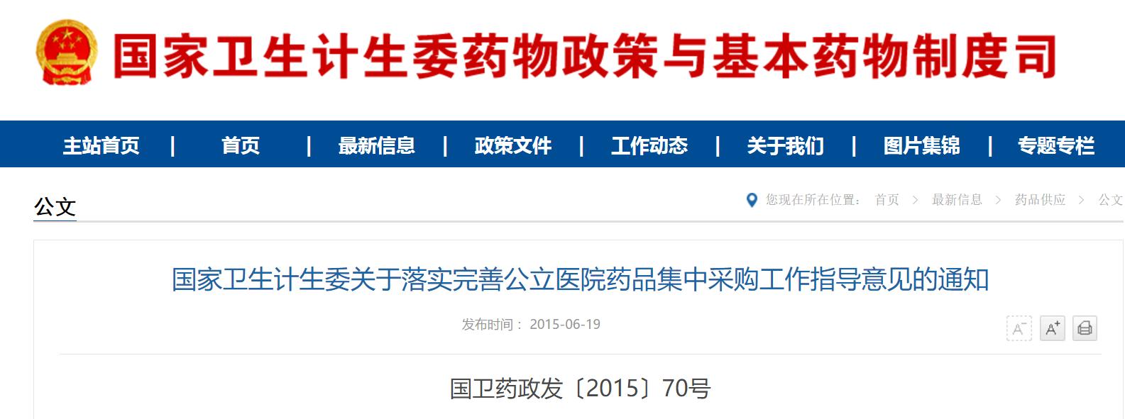 深圳gpd解读,深圳gpo模式解读