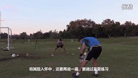 我一个人就是一条后防线——守门员扑救练习