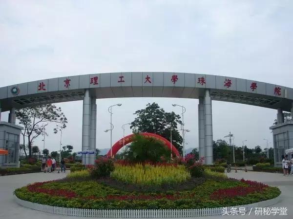 在北理读研是什么样的感受,在北理读书