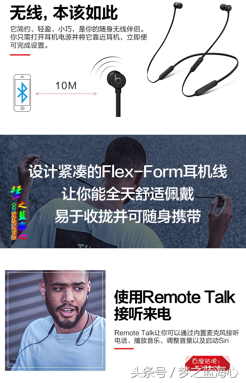 beatsx与airpods2音质对比,beatsx和airpods质量