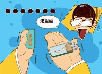 u盘插座内板坏了能修复的方法,u盘坏了有专业人士修复吗