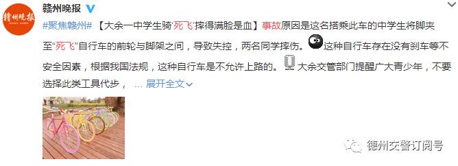 死飞能不能上路,对死飞装刹车的看法