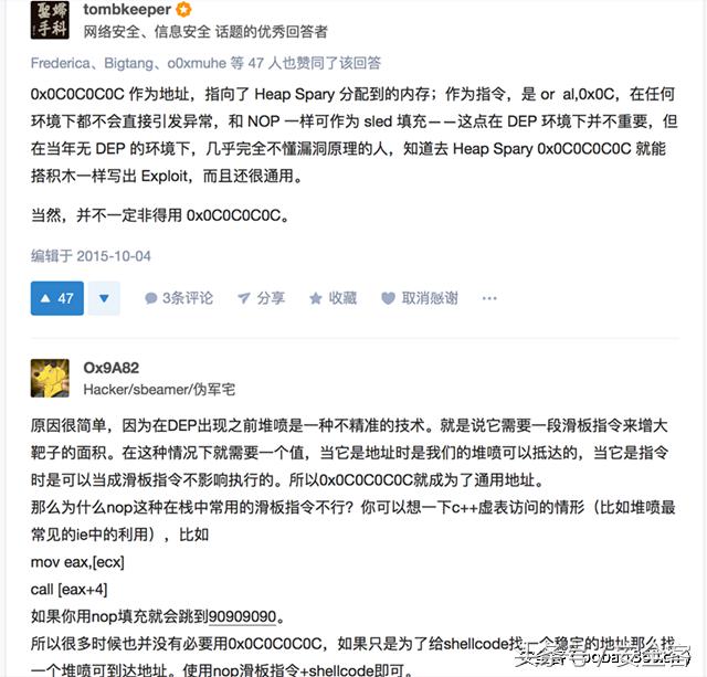 ie浏览器个别网站出现问题闪退,ie浏览器缺点