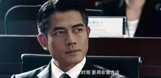 郭富城2019年的身价是多少,郭富城20亿财富