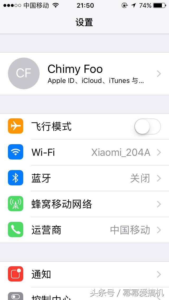 iphone5s能升级ios10么,苹果5s装ios10.3.3体验
