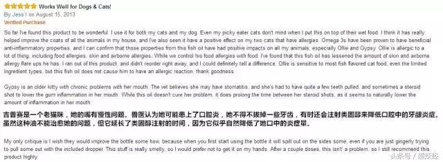 宠物鱼油应该怎么喂,宠物鱼油科普