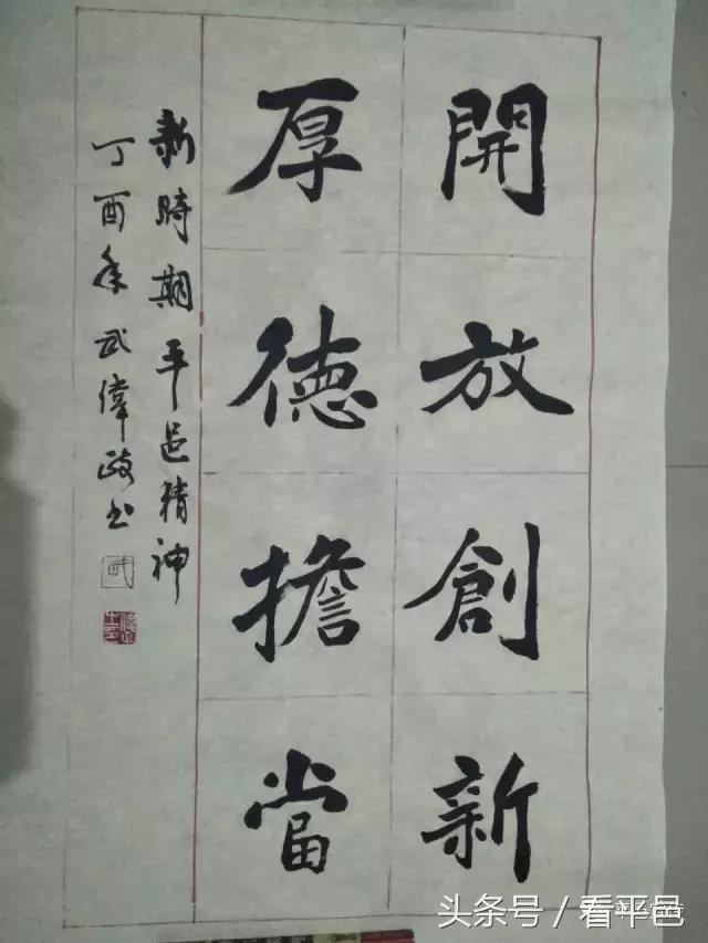 有这样一群人作文,有这样一群人的作文