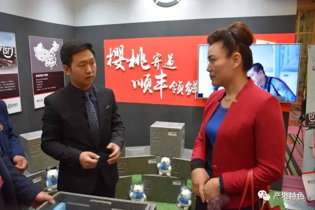 顺丰樱桃销售,顺丰樱桃最新信息