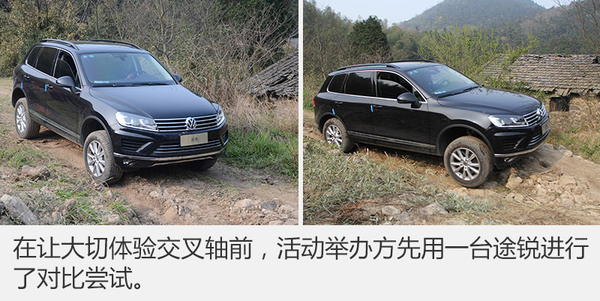 大块头有大智慧试驾全新大切诺基,大切诺基适合越野和公路的轮胎