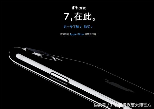 iPhone7港版、国行、美版有什么区别？看明白了再买！