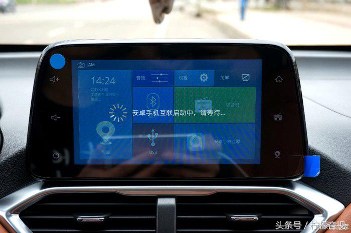 如何将手机和宝骏510无线互联,宝骏510怎样手机互联